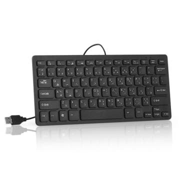 Klein Arabisch Toetsenbord - USB - Arabische Keyboard, Verzenden, Nieuw
