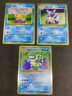 Pokémon - 3 Card - Blastoise, Squirtle, Wartortle #001/032,, Nieuw