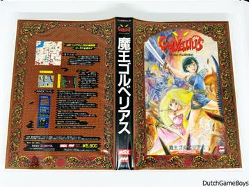 MSX - Golvellius, Verzenden, Gebruikt