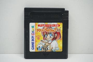 Kawaii/Cute Pet Shop Monogatari - DMG-AEIJ-JPN Met garantie!, Ophalen of Verzenden, Zo goed als nieuw