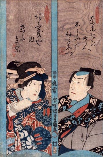 Saemon et Yugiri - Utagawa Kunisada (1785-1865) - Japan -