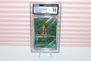 Pokémon - 1 Graded card - Shuckle 064/063 Foil, Alternate, Nieuw