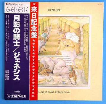 Genesis - Selling England By The Pound / The Legend With, Nieuw in verpakking