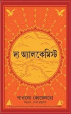 9789390085026 The Alchemist Paulo Coelho, Boeken, Verzenden, Nieuw, Paulo Coelho