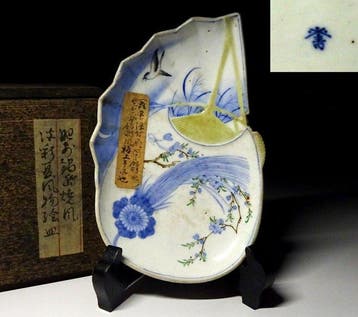 Exceptional Hizen Nabeshima Ware Decorative Porcelain Plate