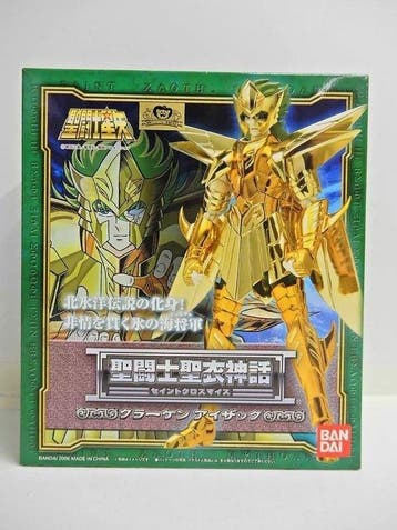 Bandai - Speelgoed Kraken Isaac - 2000-2010