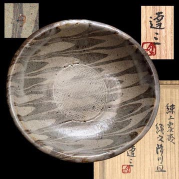Mashiko wear  - living national treasure Tatsuzo Shimaoka