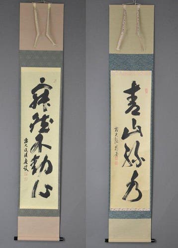 Japanse hangende rolset van 2 - Zen kalligrafie  en