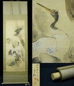 Absolute auction – Cranes under pine tree – Unrei – Showa