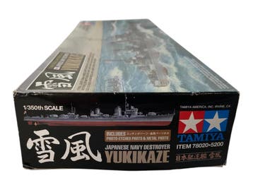 Japanese Navy Destroyer Yukikaze, Hobby en Vrije tijd, Verzenden, Nieuw