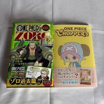 Bandai - 2 Card - One Piece - Chopper EB02-003 Promo card, Nieuw