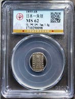 Japan. 1 Shu (Is Shu Gin) 1859-1868 - MS62