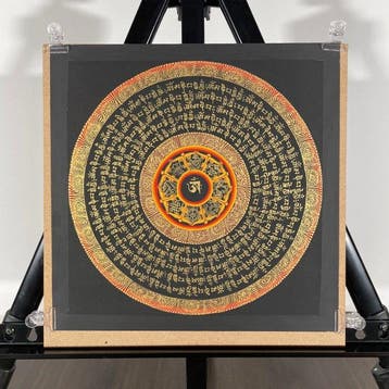 24.5 cm - Painting of Tibetan Tradition - Mandala Mantra