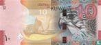 Koeweit 10 Dinars - 2014, Postzegels en Munten, Bankbiljetten | Azië, Verzenden, Los biljet