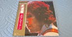 Bob Dylan - Bob Dylan At Budokan W/ OBI ,BOOKLET & POSTER -, Nieuw in verpakking