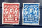 Venezuela 1958/1958 - Venezuela 1958, MNH, Set Hotel, Gestempeld