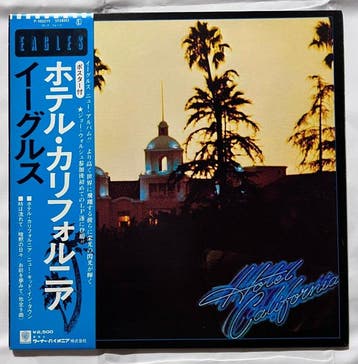 Eagles - Hotel California - LP album (op zichzelf staand, Cd's en Dvd's, Nieuw in verpakking