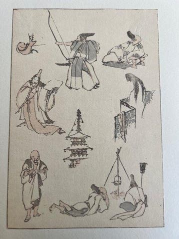 Pagoda & sketches -  - Katsushika Hokusai (1760–1849) -