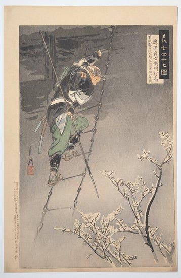 Ogata Gekk . Okuda Sadaemon Yukitaka . 47 trouwe samoerai ·