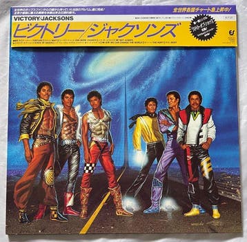 Jacksons - The Jacksons – Victory – Japanese LP with OBI –, Nieuw in verpakking