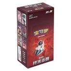CS4.5C: Final Flame Dance Booster Box, Ophalen of Verzenden, Nieuw