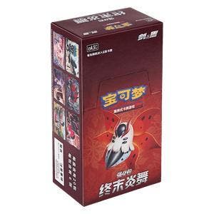 CS4.5C: Final Flame Dance Booster Box, Ophalen of Verzenden, Nieuw