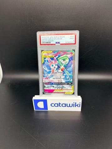 Pokémon - 1 Graded card - Gardevoir & Sylveon GX 031/055 PSA, Nieuw
