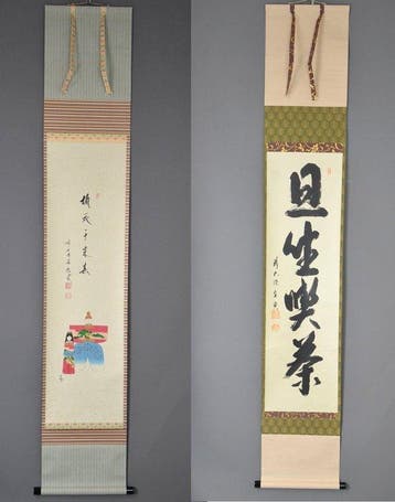 Japanse hangende rolset van 2 - Zen kalligrafie  &