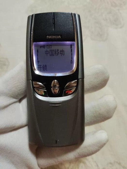 Nokia 8850 - Mobiele telefoon, Spelcomputers en Games, Spelcomputers | Overige Accessoires