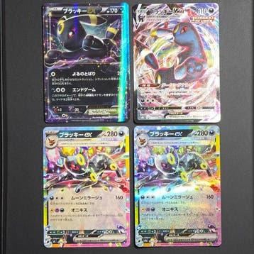 Pokémon Bulk kaarten - Umbreon 4-Card Bundle Set - EX / VMAX, Nieuw