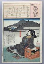 Utagawa Hiroshige: Ogura Nazorae Hyakunin Isshu ():, Antiek en Kunst