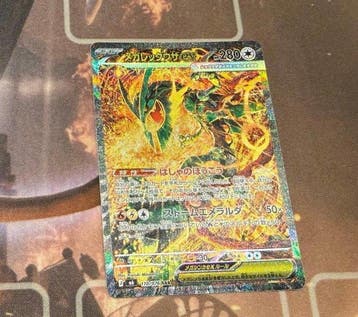 Pokémon - 1 Card - Mega Rayquaza ex SAR 110/076 - WOTC, Hobby en Vrije tijd, Nieuw