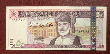Oman. - 50 Rials 1420AH / 2000 - Pick 42 (Zonder