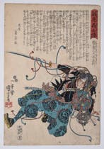 Sugenoya Masatoshi - 47 Rnin - Verhalen van de trouwe