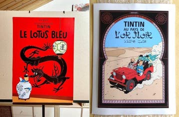 Hergé - Sérigraphie Tintinimaginatio - Le Lotus Bleu +, Boeken, Nieuw