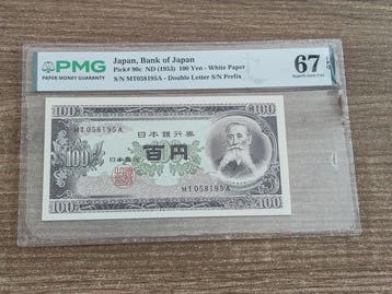 Japan. - 100 Yen - ND (1953) - Pick 90c (Zonder