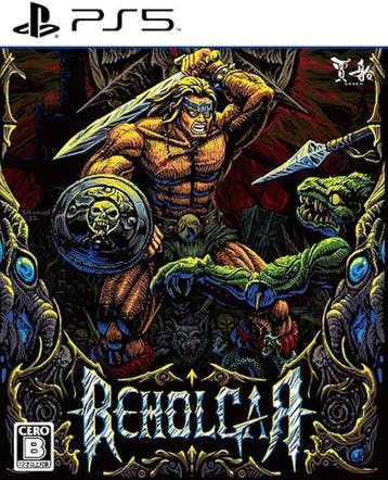 Beholgar - ASIA (Nieuw) (PS5 Games), Ophalen of Verzenden, Nieuw