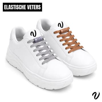 Elastische veters - Koningsblauw • 120  cm x 8 mm, Ophalen of Verzenden, Nieuw