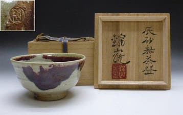 Kinzan ware-Characterized by the vivid red color - Theekom -