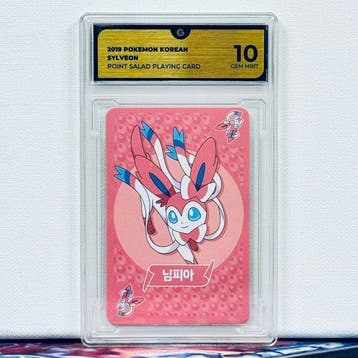 Pokémon Graded card - SYLVEON POINT SALAD - Pokémon - GG 10, Nieuw