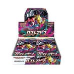 Lost Abyss Booster Box, Ophalen of Verzenden, Nieuw