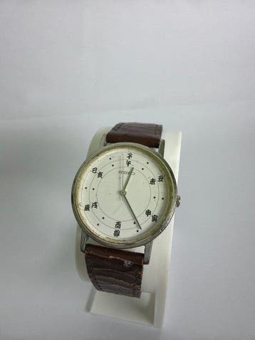 Seiko - limited edition seiko - Zonder minimumprijs - Unisex, Sieraden, Tassen en Uiterlijk, Horloges | Antiek