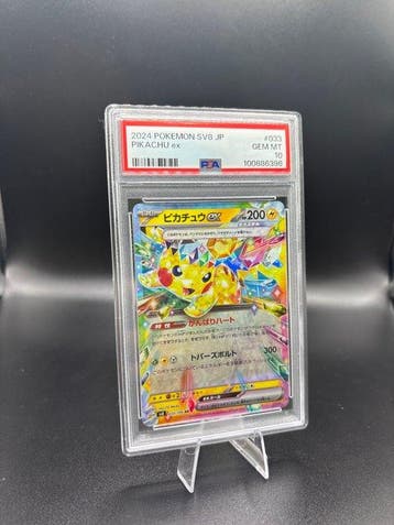 Pokémon - 1 Graded card - Pikachu 033 - PSA 10, Nieuw