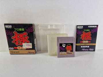 Pro Mahjong Kiwame GB DMG-AZZJ-JPN Morgen in huis!, Ophalen of Verzenden, Zo goed als nieuw