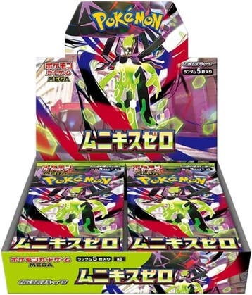 Pokémon TCG - Nihil Zero M3 Booster Box (Japans), Verzenden, Zo goed als nieuw