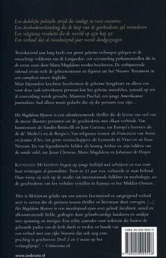 Het Magdalena mysterie / De Magdalena trilogie / 1, Boeken, Verzenden, Gelezen, Katheen MacGowan