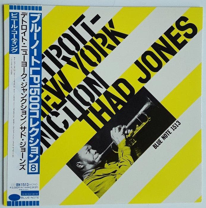 Thad Jones - Detroit-New York Junction - BLUE NOTE -, Cd's en Dvd's, Vinyl Singles