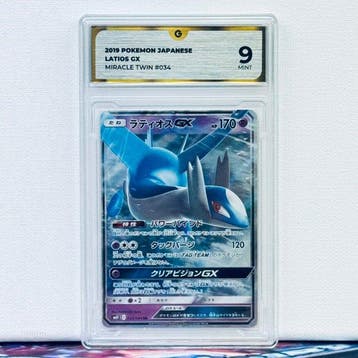 Pokémon Graded card - LATIOS 034 - Pokémon - GG 9, Nieuw