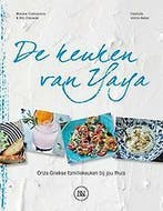 De keuken van Yaya 9789082491579 Mariane Tzamouranis, Boeken, Kookboeken, Verzenden, Gelezen, Mariane Tzamouranis