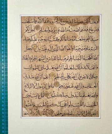 Unknown - Rare Quranic Manuscript Page - Seljuk Turkey -, Antiek en Kunst